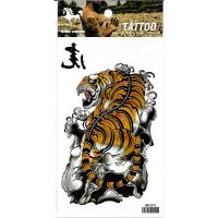 HM1010 waterproof Yellow tiger arm tattoo sticker for men